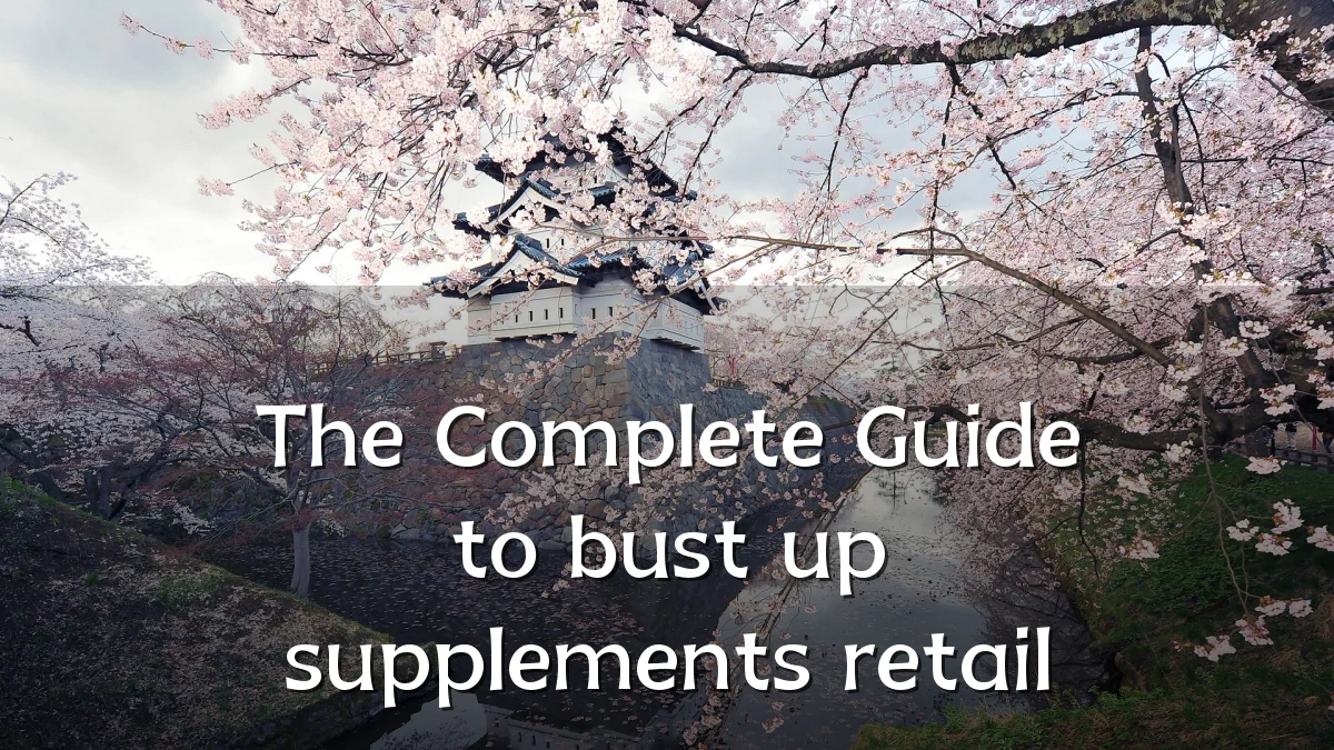 The Complete Guide to bust up supplements retail